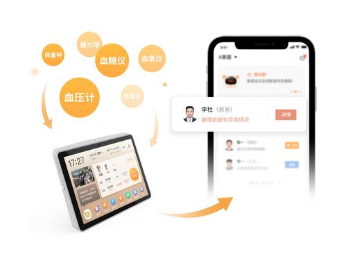 侍親康攜手春暖社工開啟第一期養(yǎng)老服務產品培訓會議，探索社區(qū)養(yǎng)老新模式