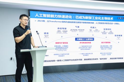 AI智啟消費新勢能 海新域AI消費場景實驗室揭牌暨新產品發(fā)布會圓滿舉辦