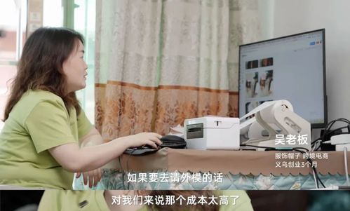 義烏速度背后的秘密 在反偷拍竊聽的賽道上疾馳
